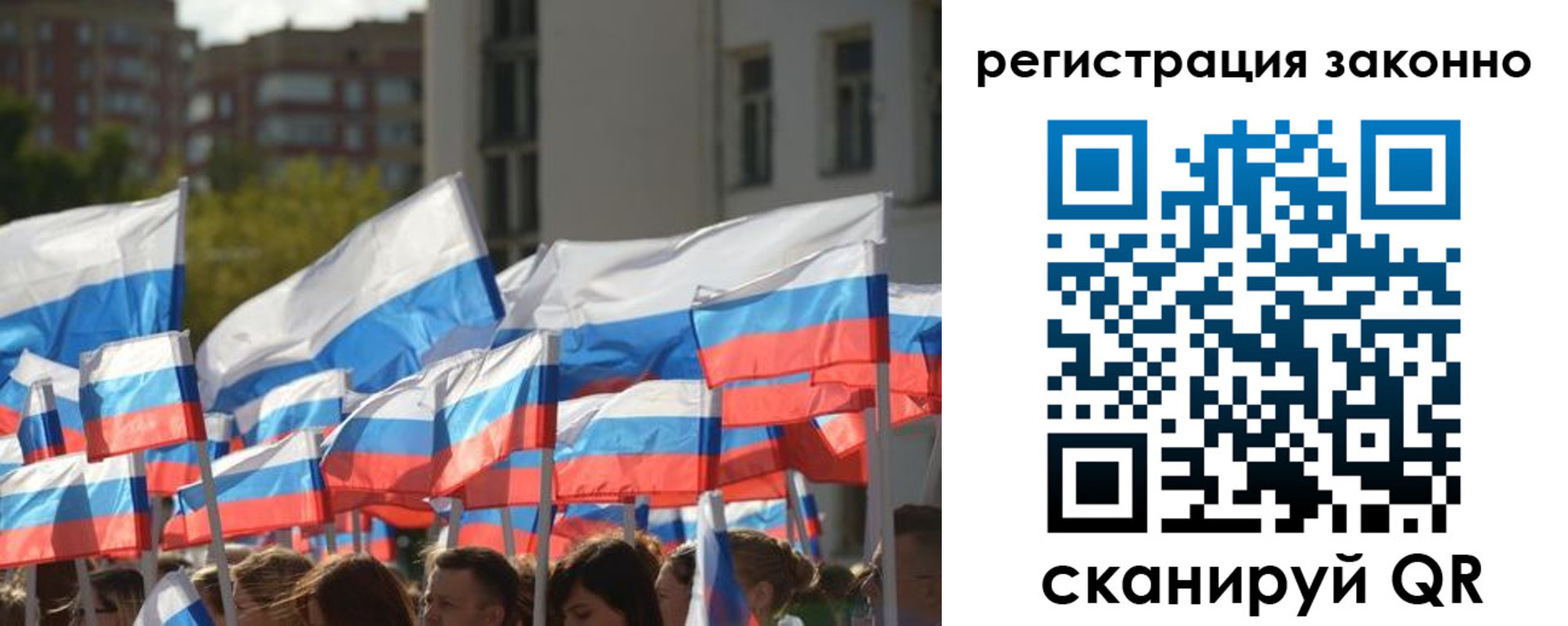 временная регистрация в квартире в Озёрске