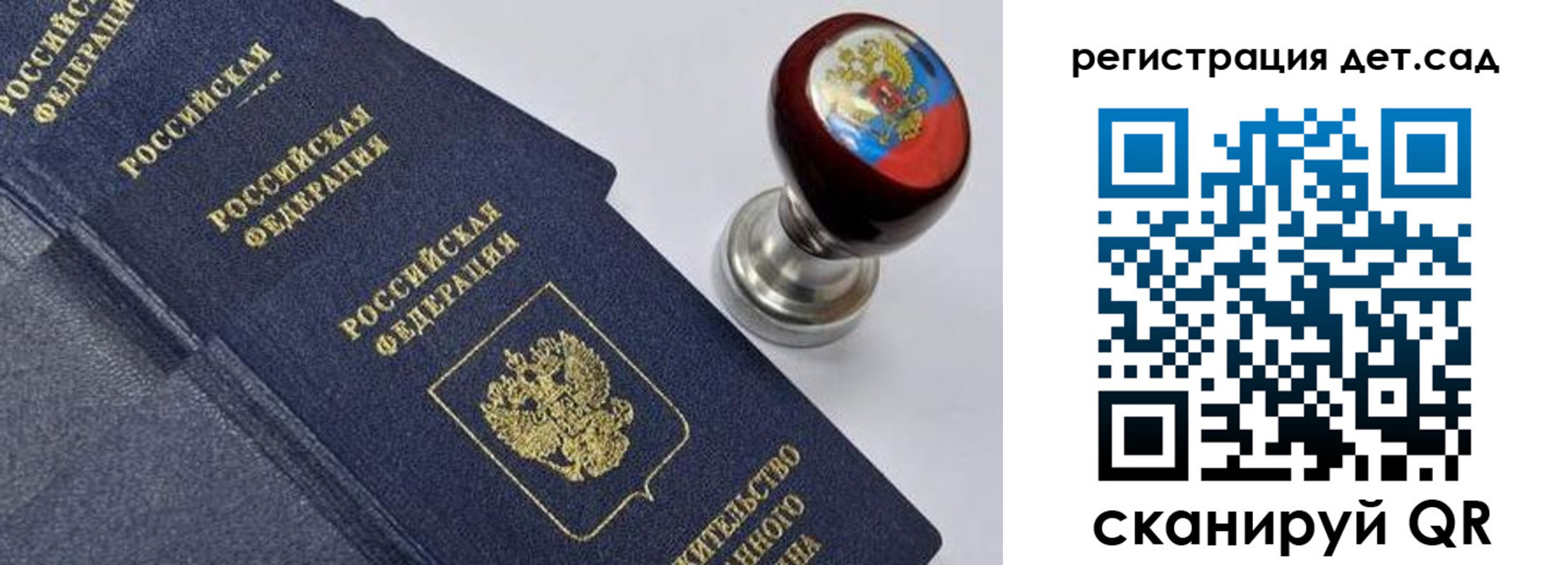 временная регистрация поиск в Озёрске